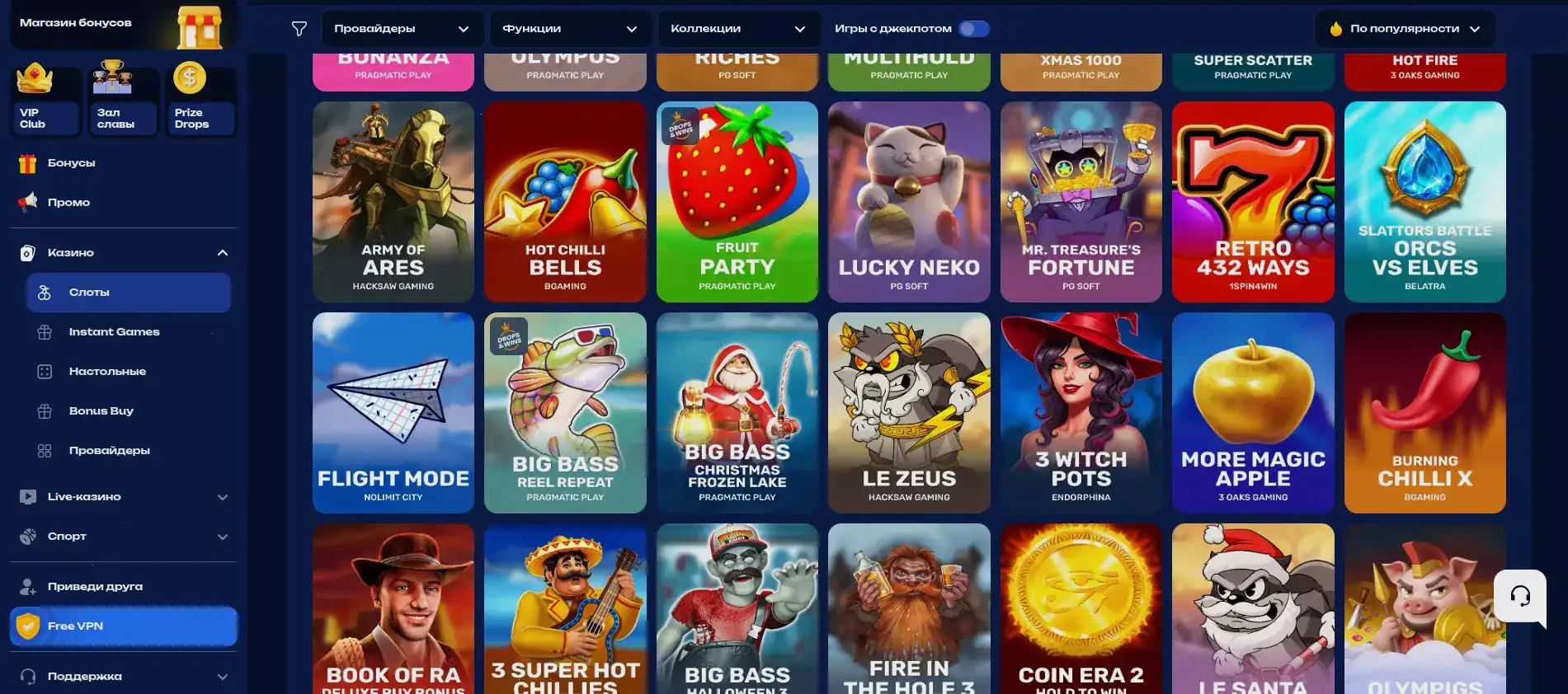 Azino 888 casino — VIP программа и привилегии